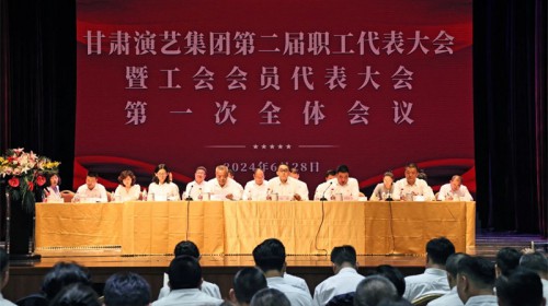 shinsegae-mall
第二届职工代表大会暨工会会员代表大会胜利召开