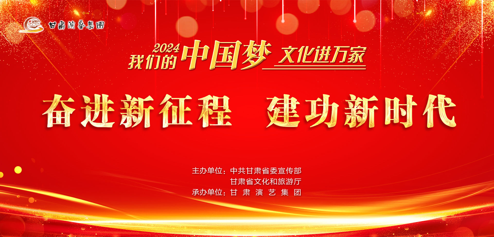 首页大图1