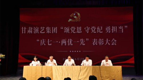 shinsegae-mall
召开“颂党恩 守党纪 勇担当”“庆七一·两优..